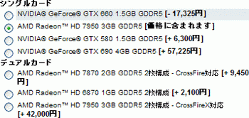 GeForce GTX 660 and GeForce GTX 650